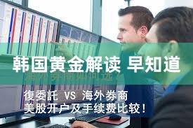 韩国黄金解读 早知道